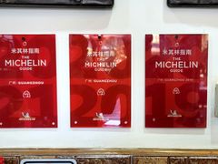 -西关竹园(荔枝湾店)