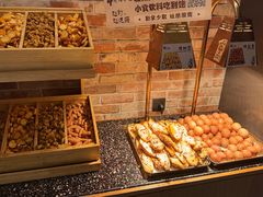 -野人部落(中街店)