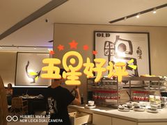 -老鸭集(金沙龙湖天街店)