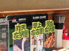 -姚稷大铁锅(龙之梦店)