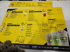 菜单-快乐柠檬happylemon(丰台万达广场店)