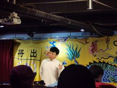-德云社三庆园