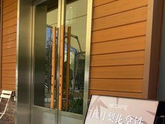-趣小咖(溪悦荟店)