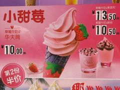 -麦当劳(鼓楼店)