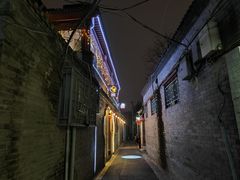 -后海16号·北京私房菜