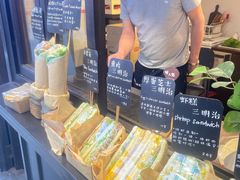 -Al Salam莫的三明治