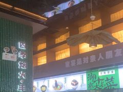 -渔舟意·湖南家宴(萝岗纳金城店)