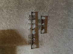 -陶享时光西餐·下午茶(信河街店)