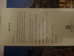 DSC01364-苏州吴宫泛太平洋酒店