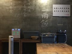 -一两饭川味素食餐厅