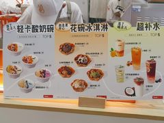 -野人先生现做冰淇淋(北京环宇荟店)