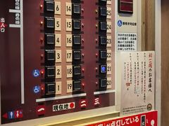 -一兰拉面(新宿中央东口店)