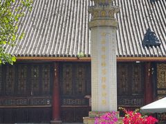 -古大圣慈寺