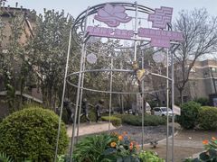 -天津五大道文化旅游区