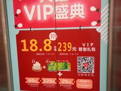 -厦门大西洋天虹百货商场