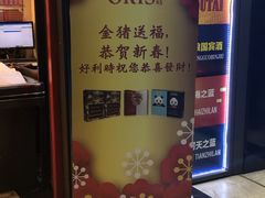 -博莱国际机场