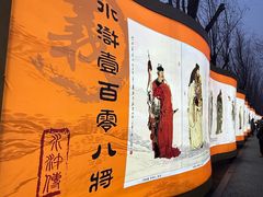 -青龙湖公园