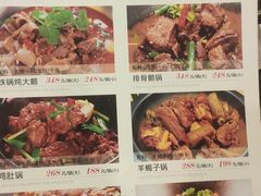 -老关东铁锅炖(福霞小区店)
