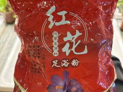 -盲行盲人推拿·采耳·艾灸(滨江宝龙店)