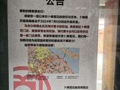 -卜蜂莲花(杨高南路店)