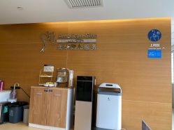 -杭州贝瑞斯美华妇儿医院·早孕·产检·儿科