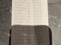 -额尔敦传统涮(公园西路店)