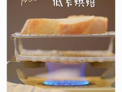 -角落低卡烘焙(正弘城店)