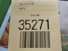 -麦当劳(SM城市广场店)