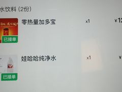 -王少龙火锅(五小区店)