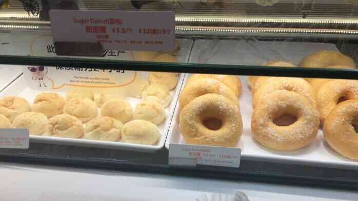 面包新语(天河城店)-"qq麻薯软硬适中.韧韧的挺有口感.不知道.