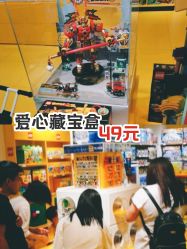 -KIDSLAND(北京蓝色港湾店)