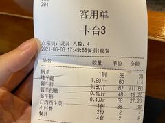 -诺敏塔拉奶茶-布里亚特包子-手把肉(锦都会店)