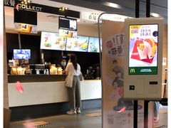 -麦当劳(凯德MALL太阳宫店)