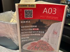 -肥肥虾庄·金牌油焖大虾(汉街SKP店)
