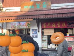 -宝丰饭店