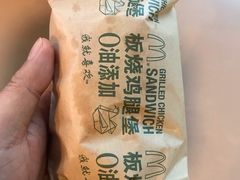 -麦当劳(新新大道岗丰店)