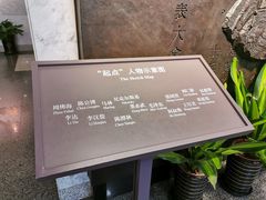 -中共一大纪念馆