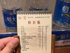 -观唐（国际）度假村温泉