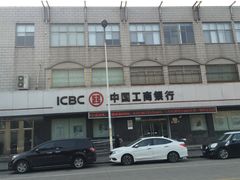 -中国工商银行(上海市大华支行)