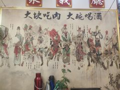 -炭虎子水浒烤肉(梦时代店)