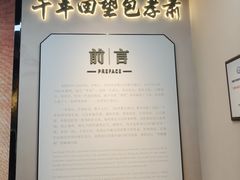 -包公祠