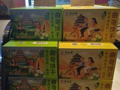 -吴裕泰茶庄(前门大街店)