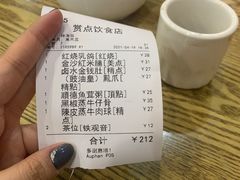 -赏点粤式点心(广州塔店)