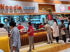 -光明·博海美食花园(上海瑞金医院12号楼店)