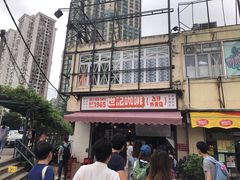 -世记咖啡(氹仔外卖店)