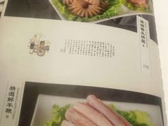 菜单-京门老爆三(回龙观店)