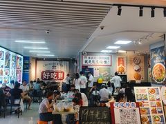 -有嘢食私房菜(西关新天地店)