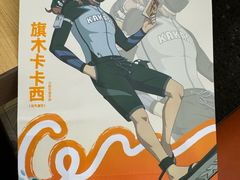 -CoCo都可(光谷天地店)