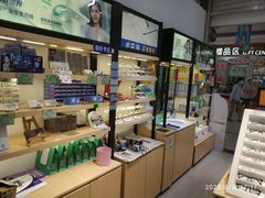 -宝岛眼镜(苏州浒关店)