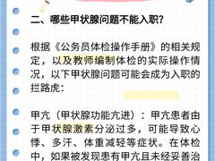 -瑞慈体检上海陆家嘴机构